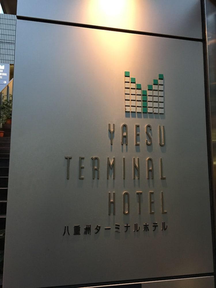 Yaesu Terminal Hotel Tokyo Dış mekan fotoğraf